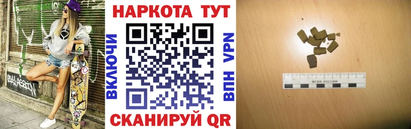 Сколько стоит Приволжский ГАШ  КОКАИН  Alpha PVP  Меф мяу мяу 