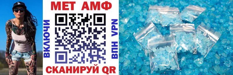 Amphetamine 97%  Приволжский 