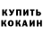 Amphetamine VHQ volodya efremov