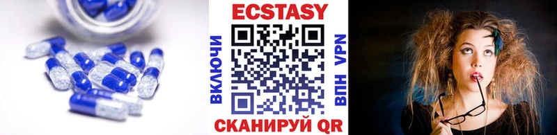ЭКСТАЗИ MDMA  как найти   KRAKEN tor  Приволжский 