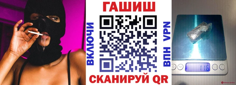 ГАШ индика сатива  Приволжский 