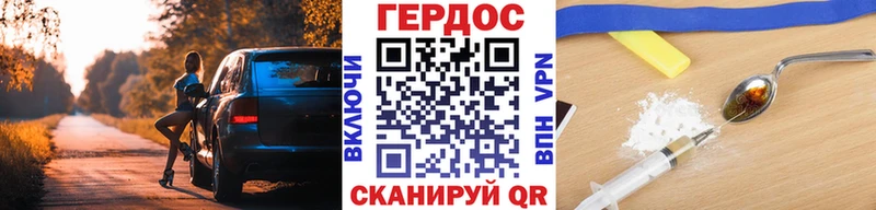 MEGA ссылка  Приволжский  ГЕРОИН белый  продажа наркотиков 