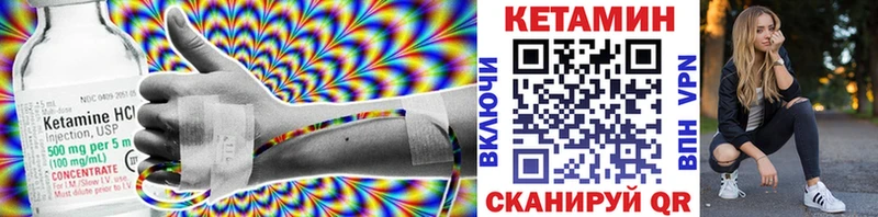блэк спрут рабочий сайт  купить наркоту  Приволжский  Кетамин ketamine 