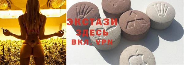 марки lsd Абинск