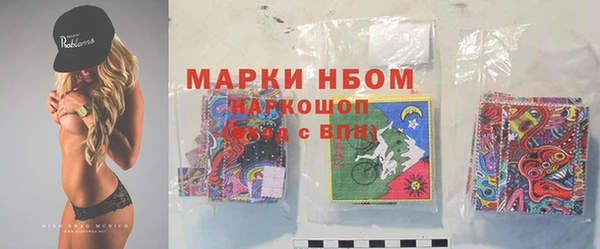 марки lsd Абинск