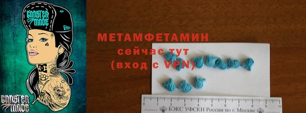 таблы Абдулино