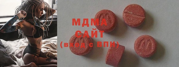 гидра Абаза