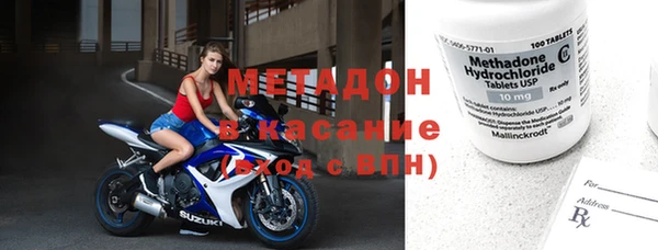 таблы Абдулино
