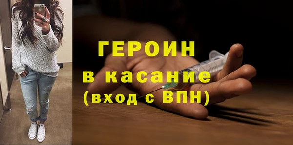 таблы Абдулино