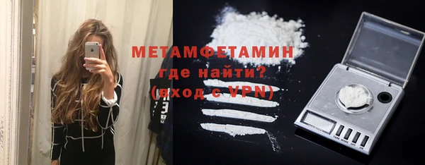 марки lsd Абинск
