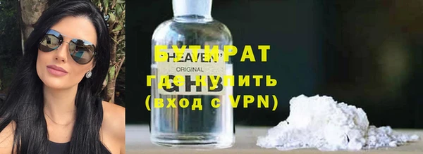 гидра Абаза