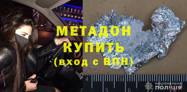 марки lsd Абинск