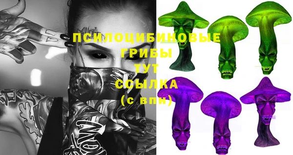 таблы Абдулино