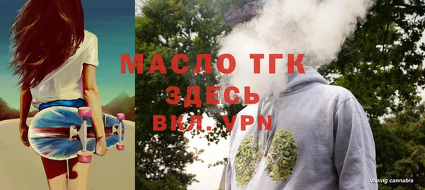 таблы Абдулино