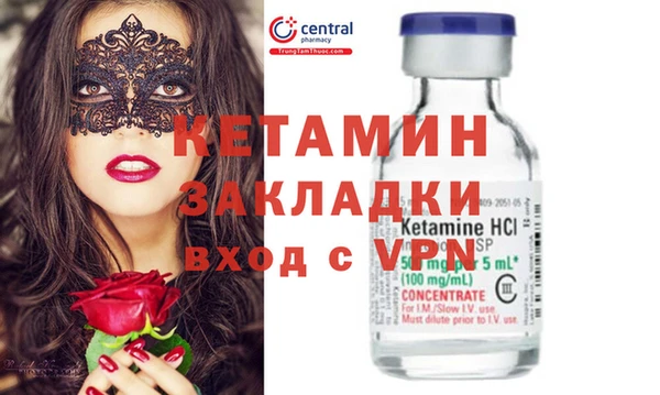 гидра Абаза