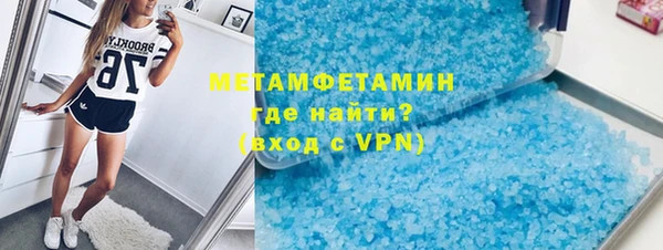 марки lsd Абинск