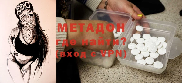 гидра Абаза