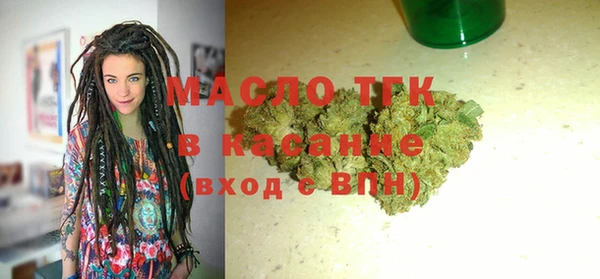таблы Абдулино