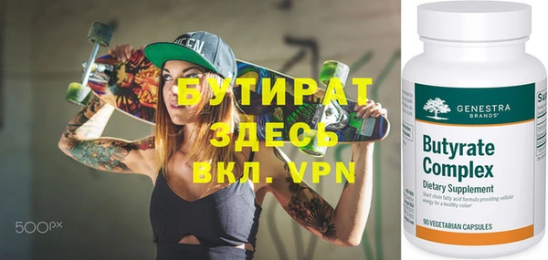 гидра Абаза