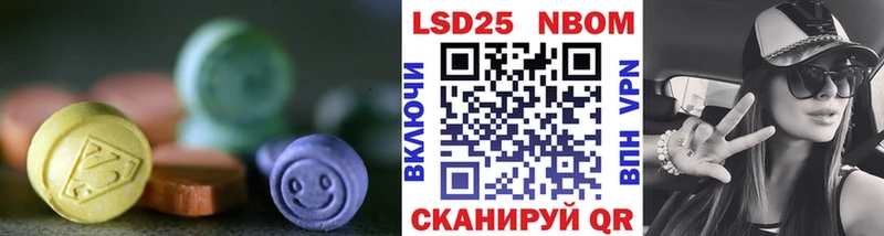 blacksprut tor  наркотики  Приволжский  LSD-25 экстази кислота 