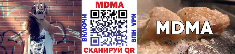 MEGA маркетплейс  Приволжский  МДМА VHQ 