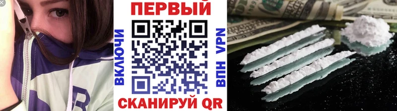 МЕТАМФЕТАМИН кристалл  Приволжский 