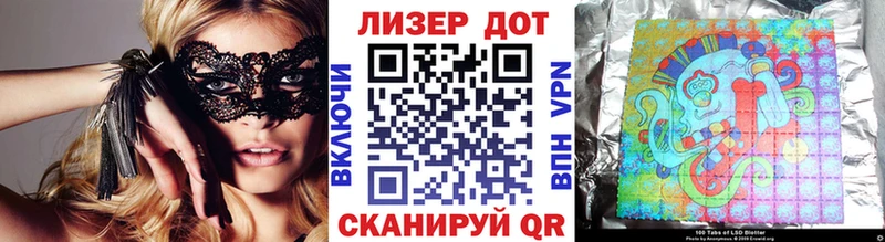 Наркотические марки 1,5мг  shop какой сайт  Приволжский  цены наркотик 