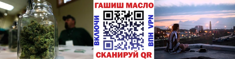 ТГК вейп  наркошоп  Приволжский 